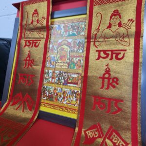 **NEW** Shree Hanuman Chalisa Painting (Hindi)