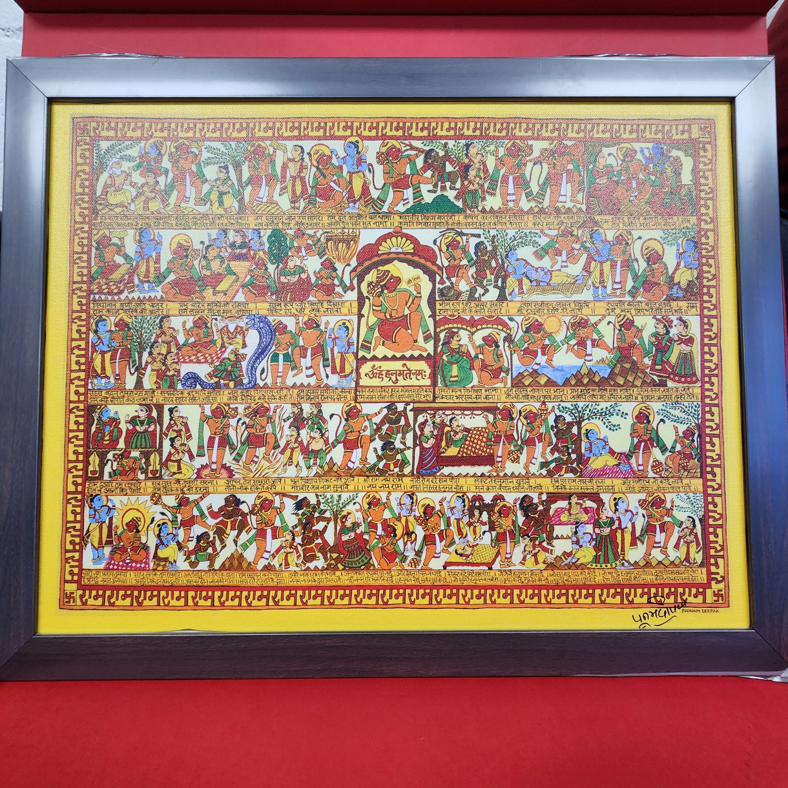 **NEW** Shree Hanuman Chalisa Painting (Hindi) - Image 4